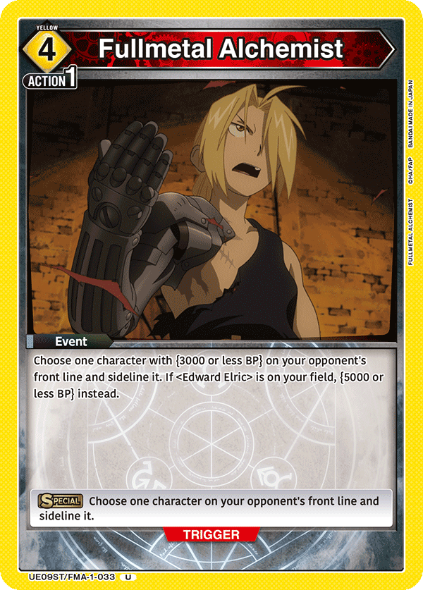 Fullmetal Alchemist UE09ST/FMA-1-033