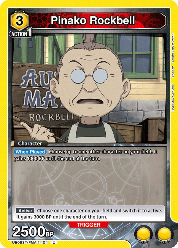 Pinako Rockbell UE09ST/FMA-1-104