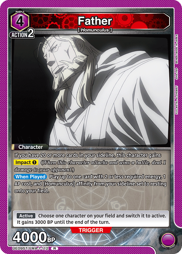 Father UE09ST/FMA-1-112