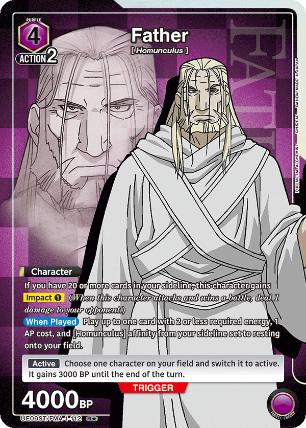UE09ST/FMA-1-112 Father UE09ST/FMA-1-112_p1