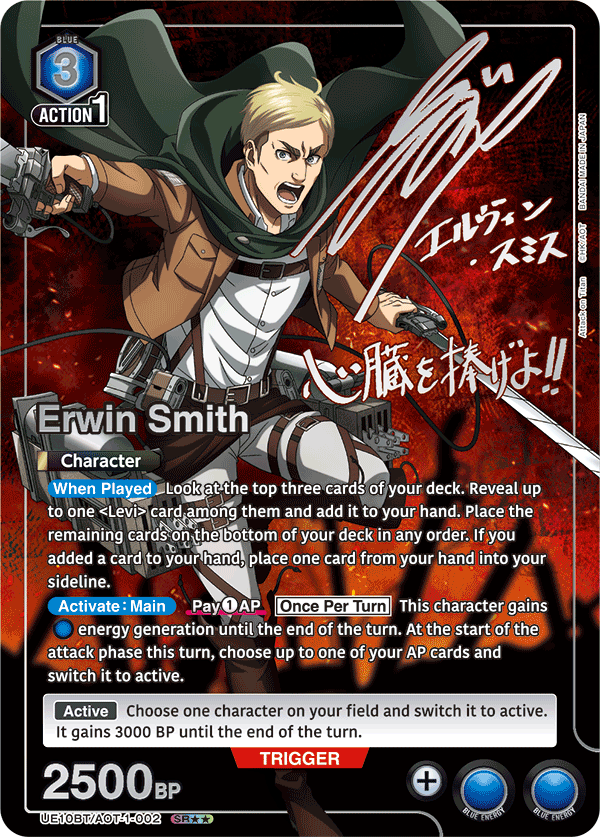 UE10BT/AOT-1-002 Erwin Smith UE10BT/AOT-1-002_p1