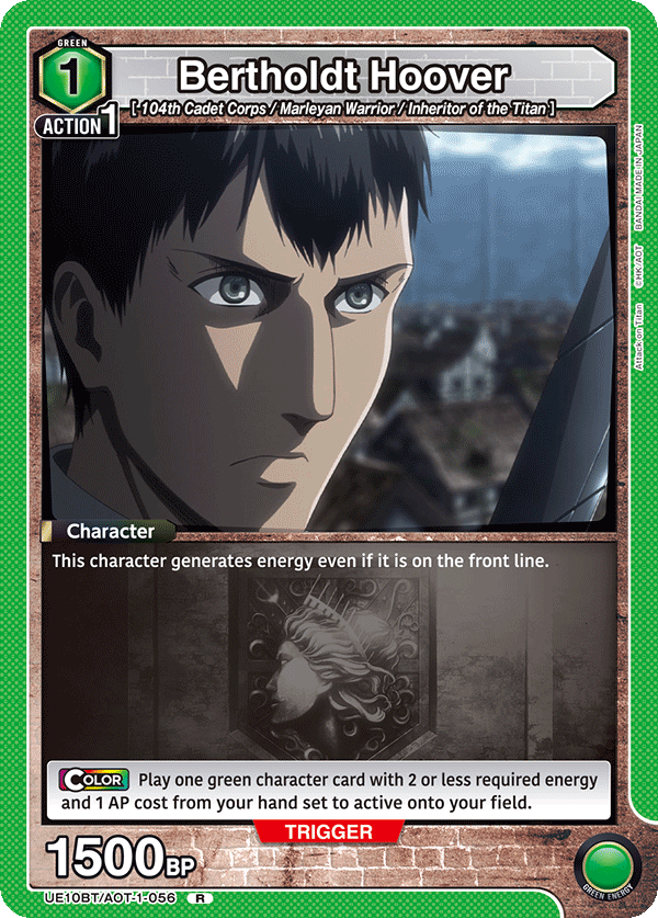 Bertholdt Hoover UE10BT/AOT-1-056