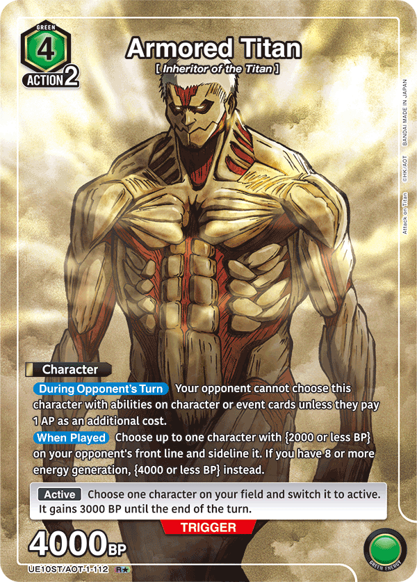 UE10ST/AOT-1-112 Armored Titan UE10ST/AOT-1-112_p1