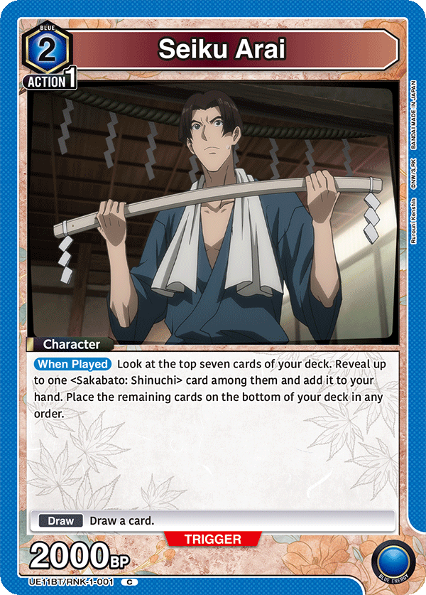Rurouni Kenshin preview