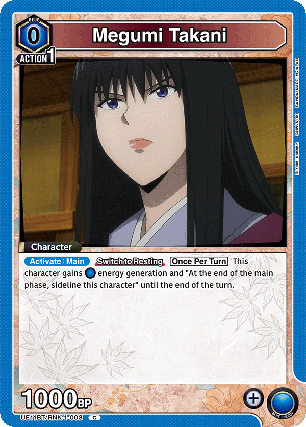 Megumi Takani UE11BT/RNK-1-003