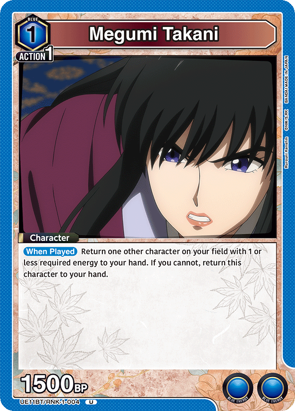 Megumi Takani UE11BT/RNK-1-004