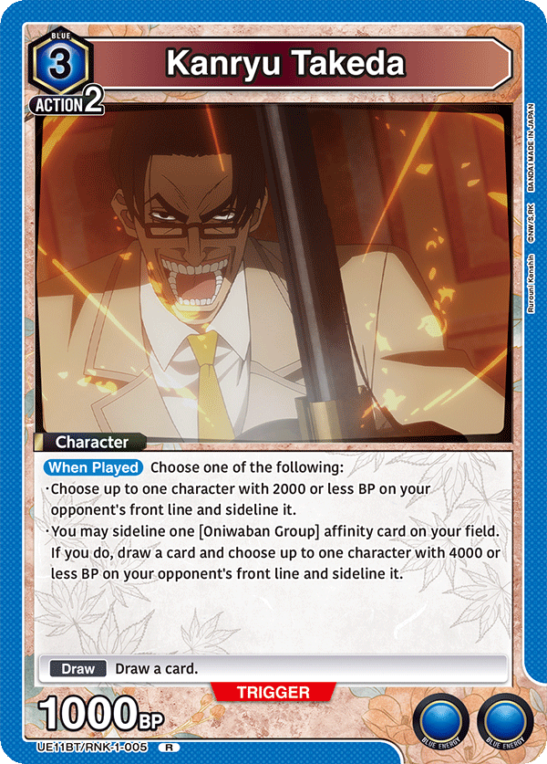 Kanryu Takeda UE11BT/RNK-1-005