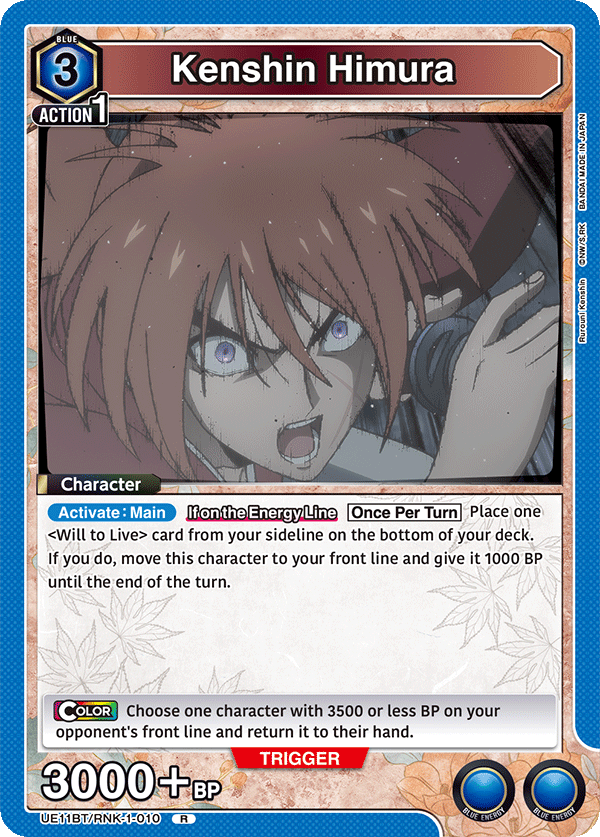 Kenshin Himura UE11BT/RNK-1-010