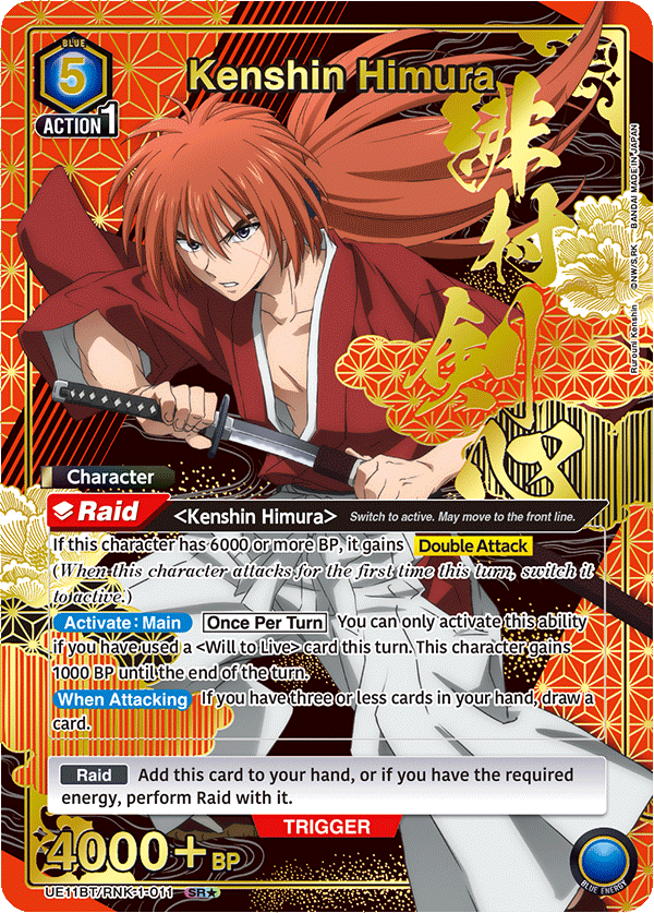 UE11BT/RNK-1-011 Kenshin Himura UE11BT/RNK-1-011_p1