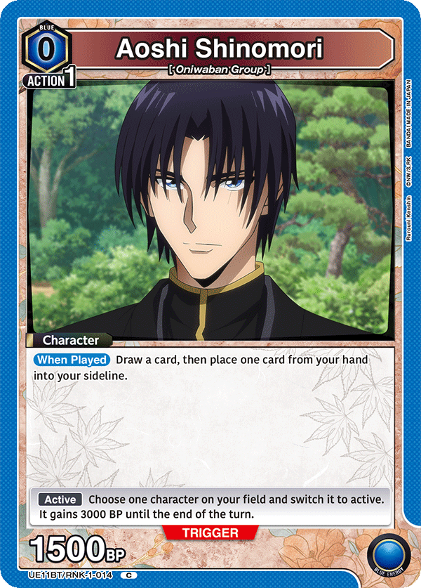 Aoshi Shinomori UE11BT/RNK-1-014