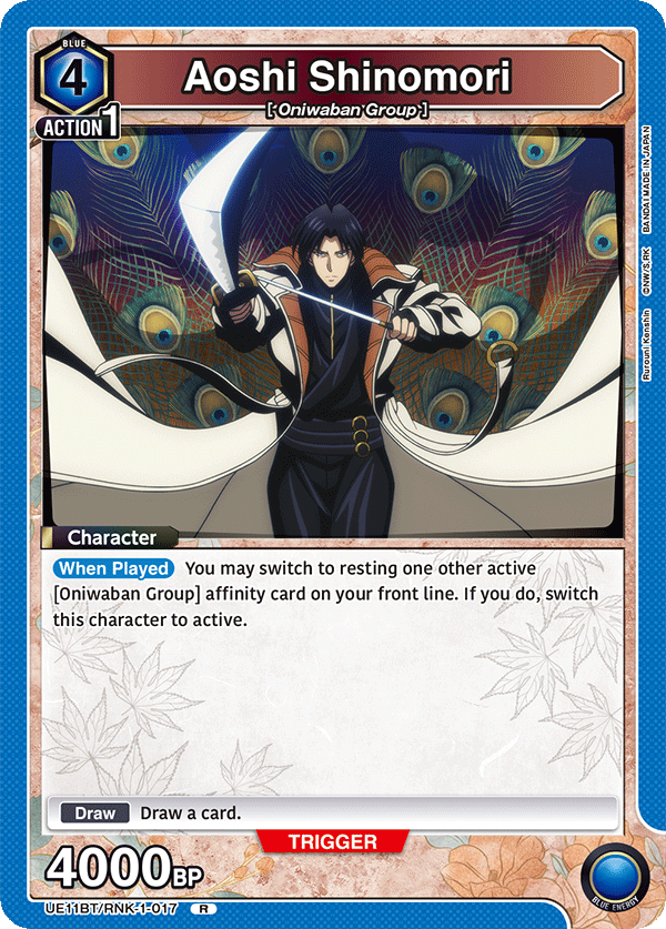Aoshi Shinomori UE11BT/RNK-1-017
