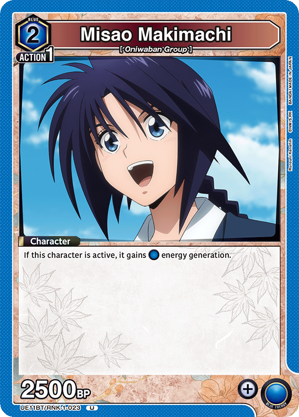 Misao Makimachi UE11BT/RNK-1-023