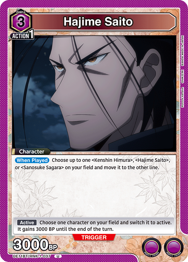 Hajime Saito UE11BT/RNK-1-037