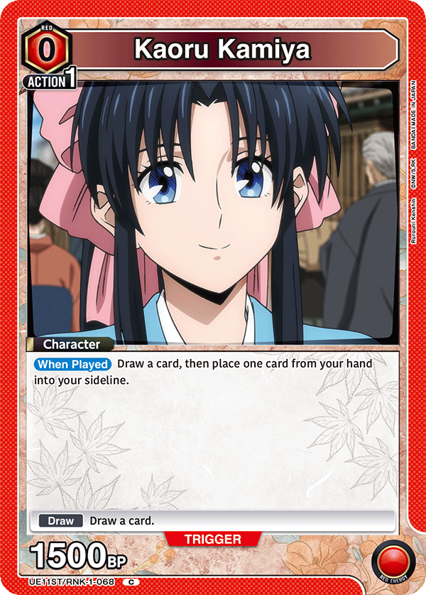 Rurouni Kenshin preview