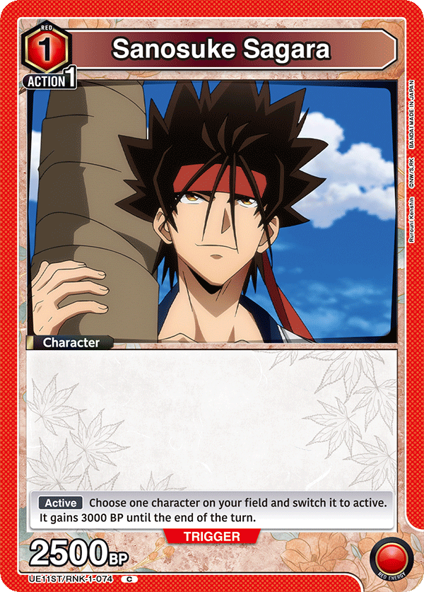 Sanosuke Sagara UE11ST/RNK-1-074