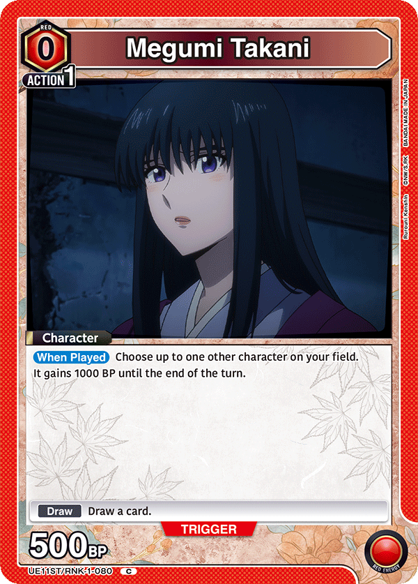 Megumi Takani UE11ST/RNK-1-080