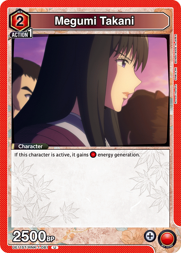 Megumi Takani UE11ST/RNK-1-081