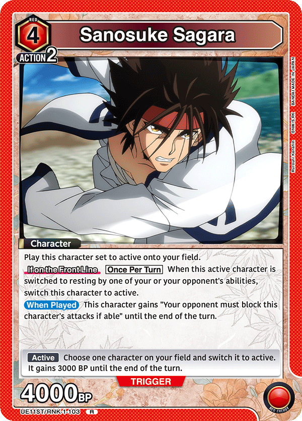 Sanosuke Sagara UE11ST/RNK-1-103