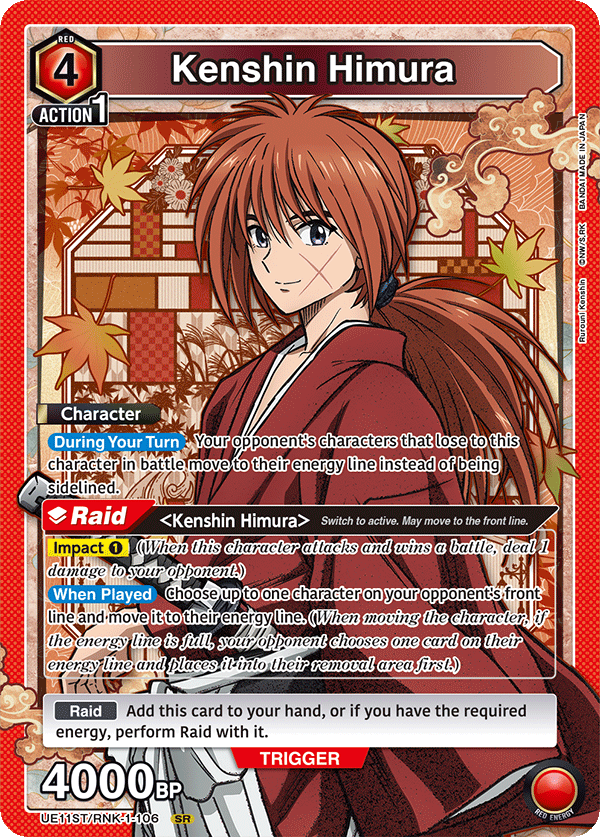 Kenshin Himura UE11ST/RNK-1-106