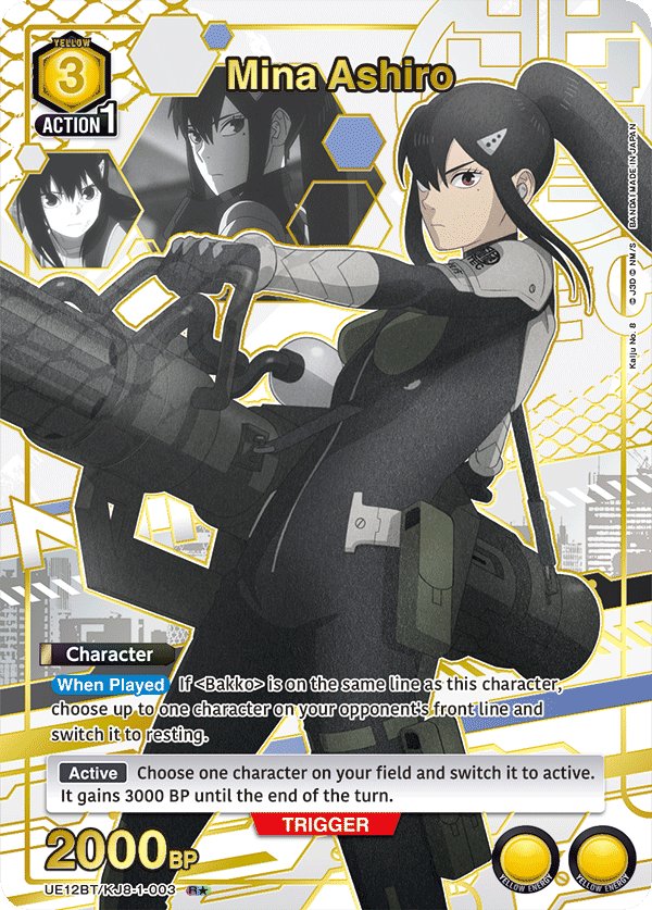 UE12BT/KJ8-1-003 Mina Ashiro UE12BT/KJ8-1-003_p1
