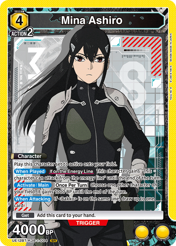 Mina Ashiro UE12BT/KJ8-1-004