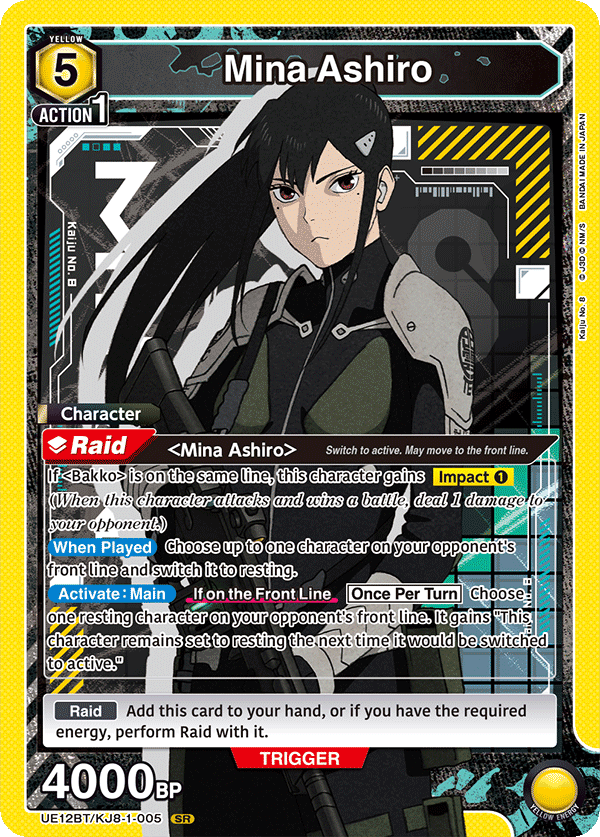 Mina Ashiro UE12BT/KJ8-1-005