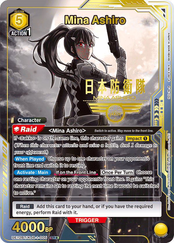 UE12BT/KJ8-1-005 Mina Ashiro UE12BT/KJ8-1-005_p1