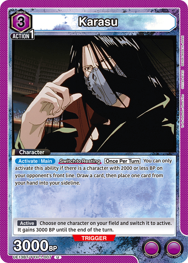 Karasu UE13BT/YYH-1-007