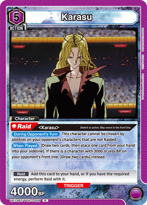Karasu UE13BT/YYH-1-008