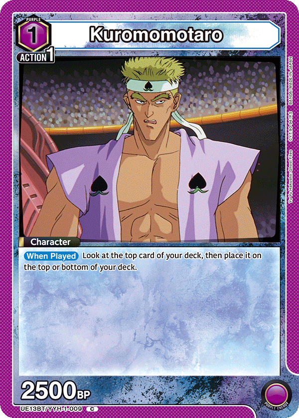 Kuromomotaro UE13BT/YYH-1-009