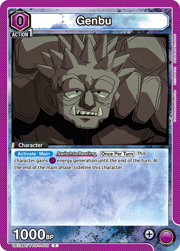 Genbu UE13BT/YYH-1-010