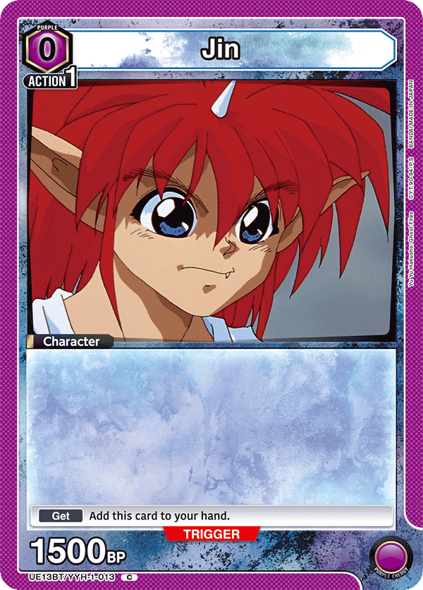 Jin UE13BT/YYH-1-013