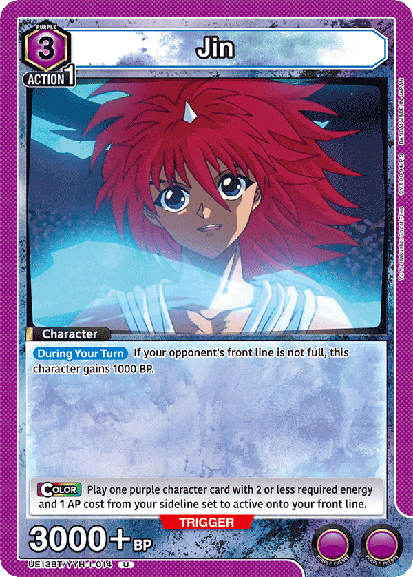 Jin UE13BT/YYH-1-014