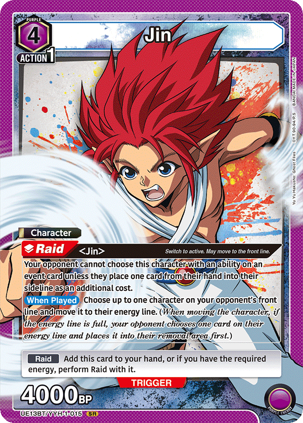 Jin UE13BT/YYH-1-015