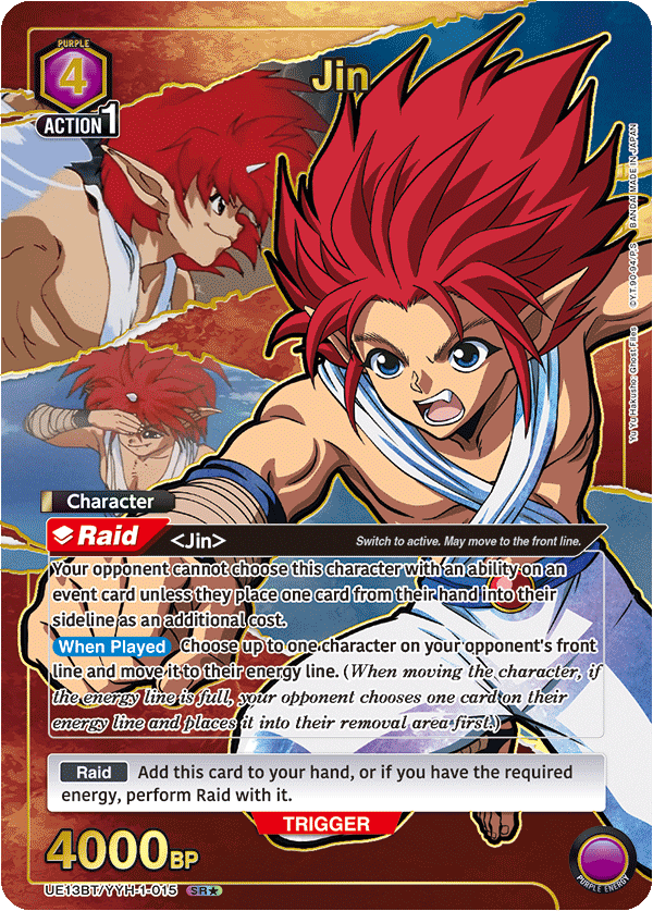 UE13BT/YYH-1-015 Jin UE13BT/YYH-1-015_p1