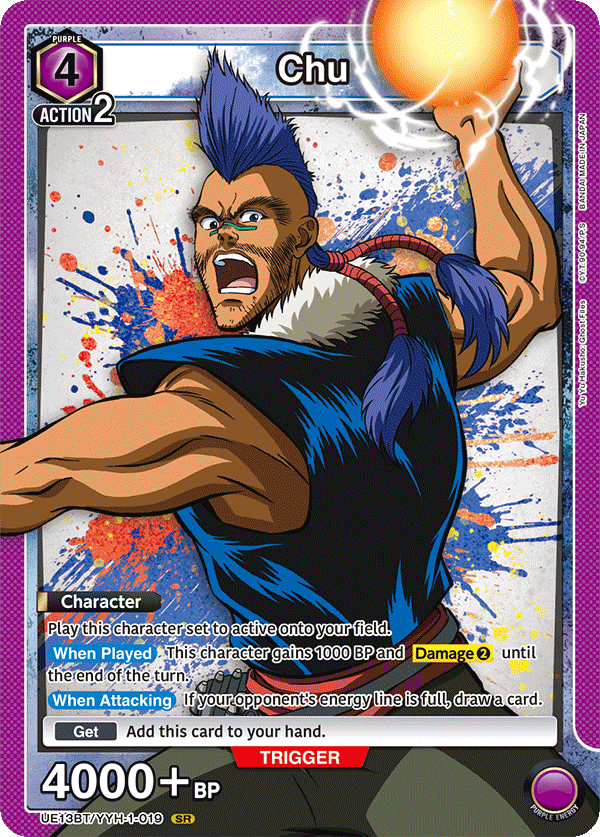 Chu UE13BT/YYH-1-019