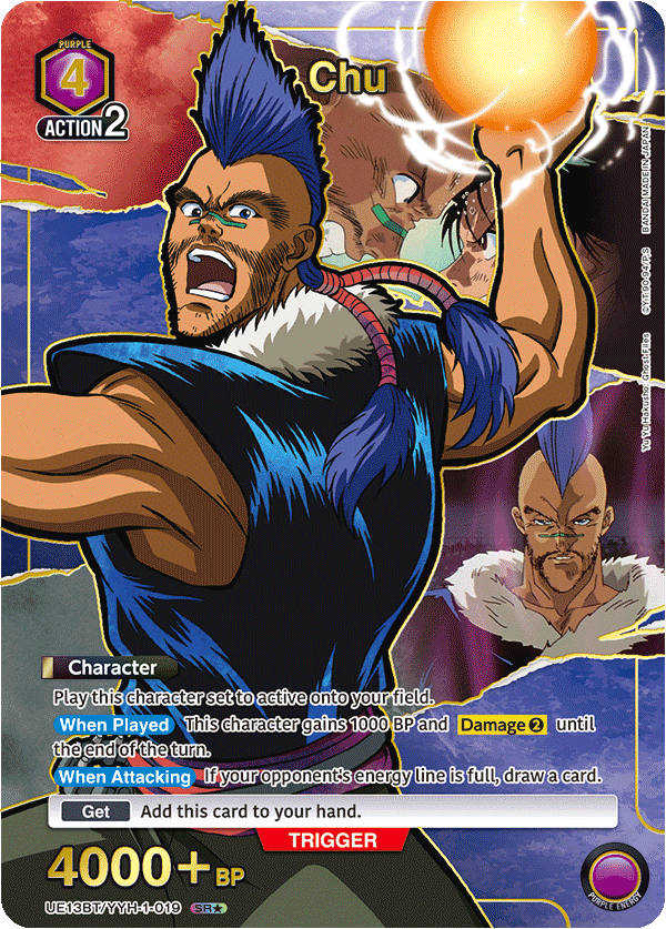 UE13BT/YYH-1-019 Chu UE13BT/YYH-1-019_p1