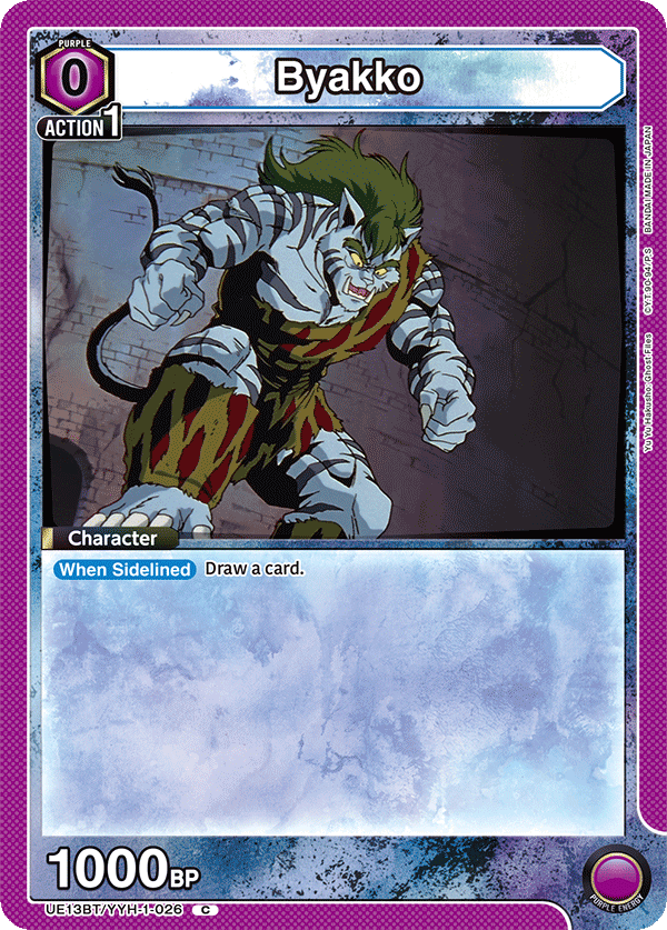 Byakko UE13BT/YYH-1-026