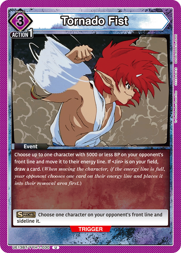 Tornado Fist UE13BT/YYH-1-030