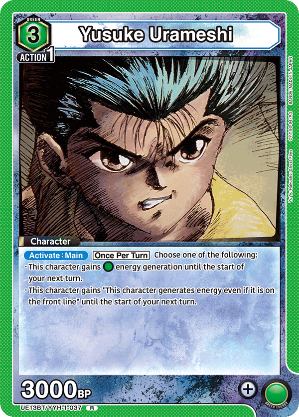 Yusuke Urameshi UE13BT/YYH-1-037