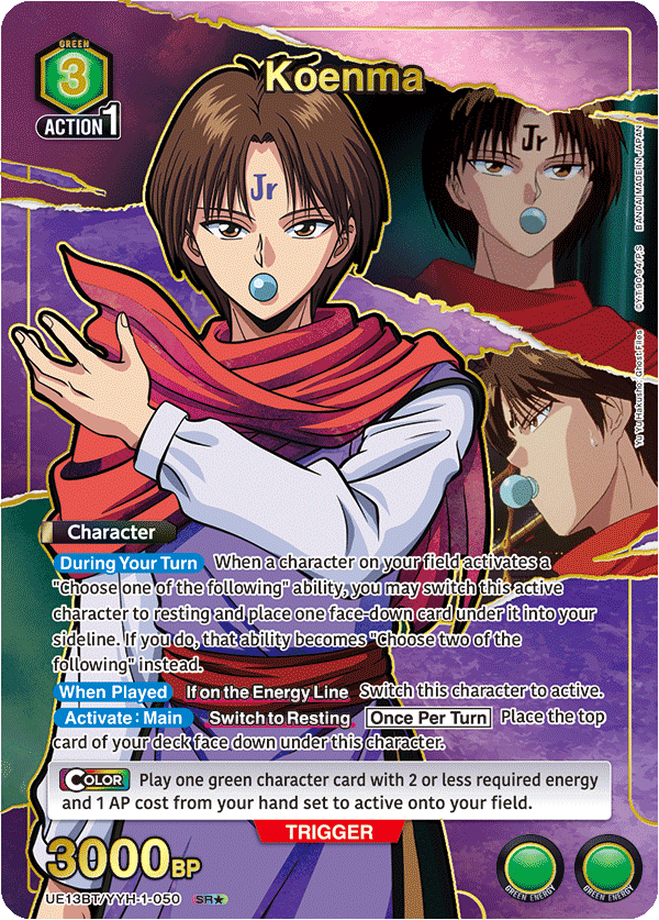 UE13BT/YYH-1-050 Koenma UE13BT/YYH-1-050_p1