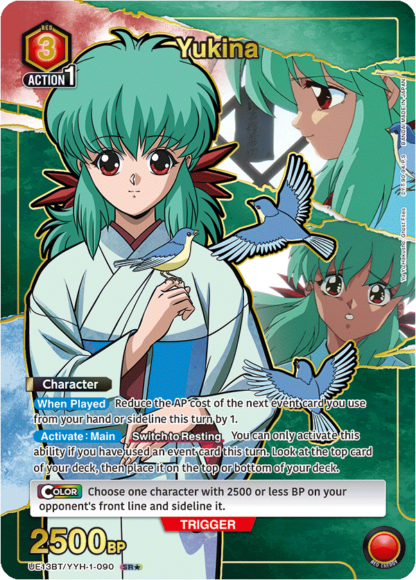 UE13BT/YYH-1-090 Yukina UE13BT/YYH-1-090_p1