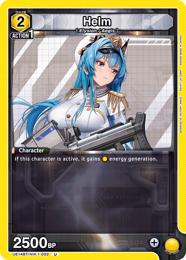 Helm UE14BT/NIK-1-002