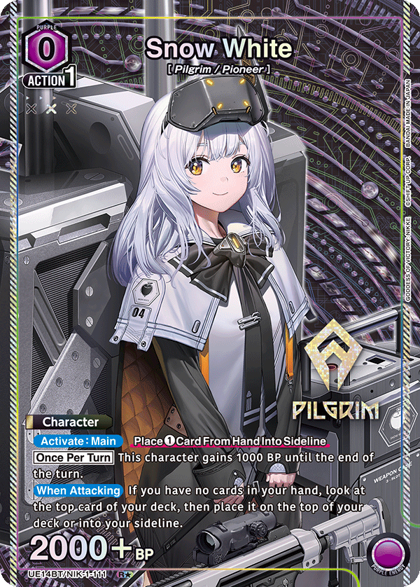 UE14BT/NIK-1-111 Snow White UE14BT/NIK-1-111_p1