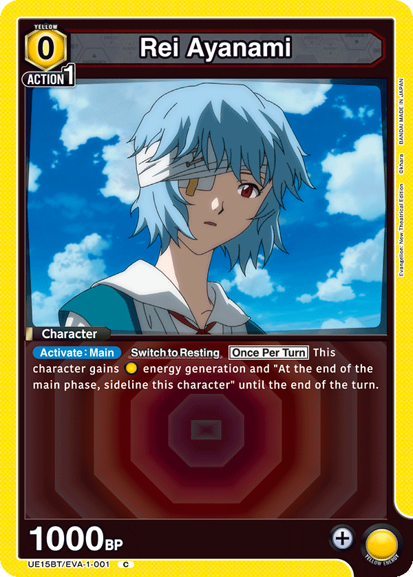 Evangelion: New Theatrical Edition preview