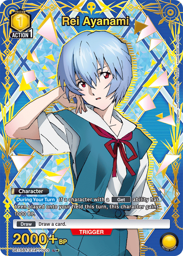 UE15BT/EVA-1-003 Rei Ayanami UE15BT/EVA-1-003_p1