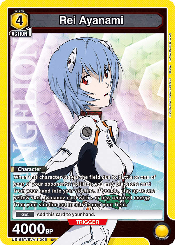 Rei Ayanami UE15BT/EVA-1-005