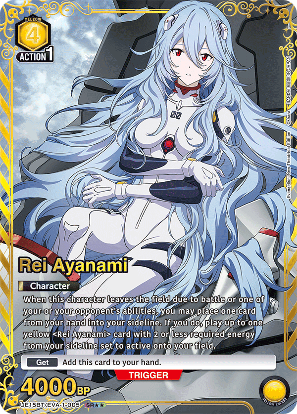 UE15BT/EVA-1-005 Rei Ayanami UE15BT/EVA-1-005_p1