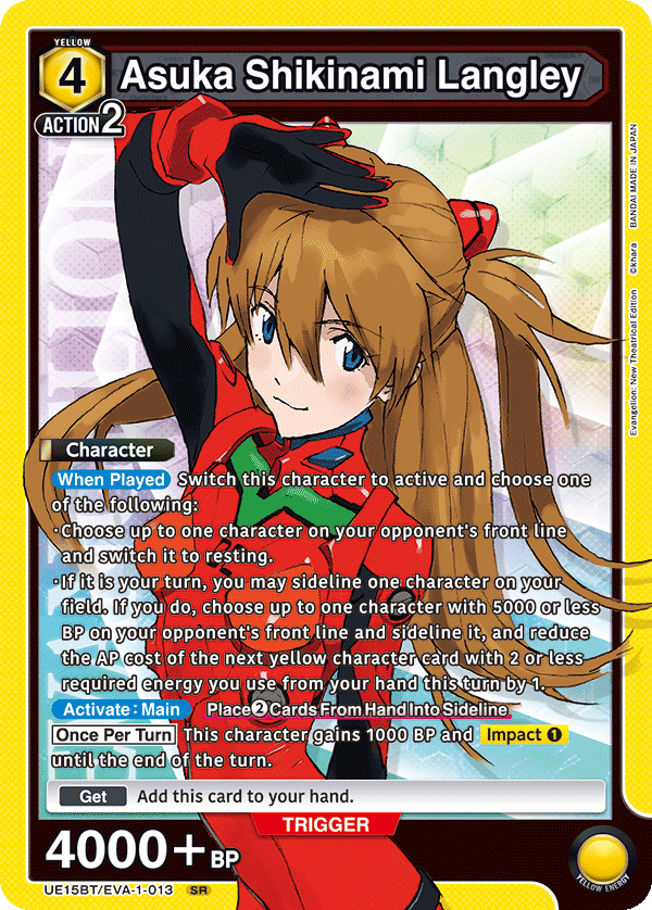 Asuka Shikinami Langley UE15BT/EVA-1-013