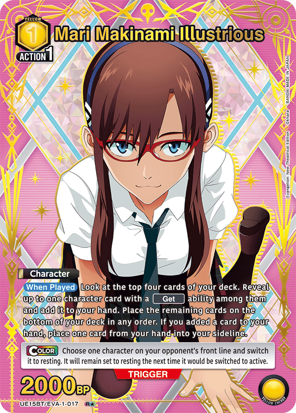 UE15BT/EVA-1-017 Mari Makinami Illustrious UE15BT/EVA-1-017_p1